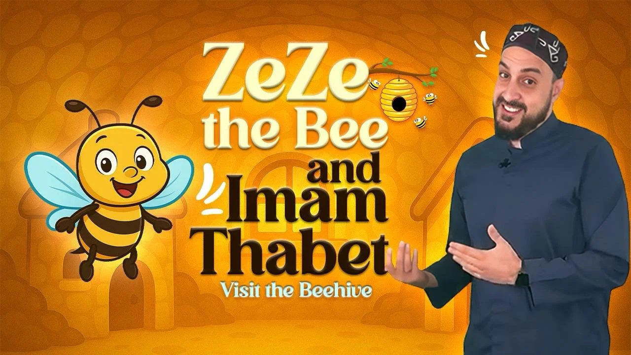 Imam Thabet 2.jpeg