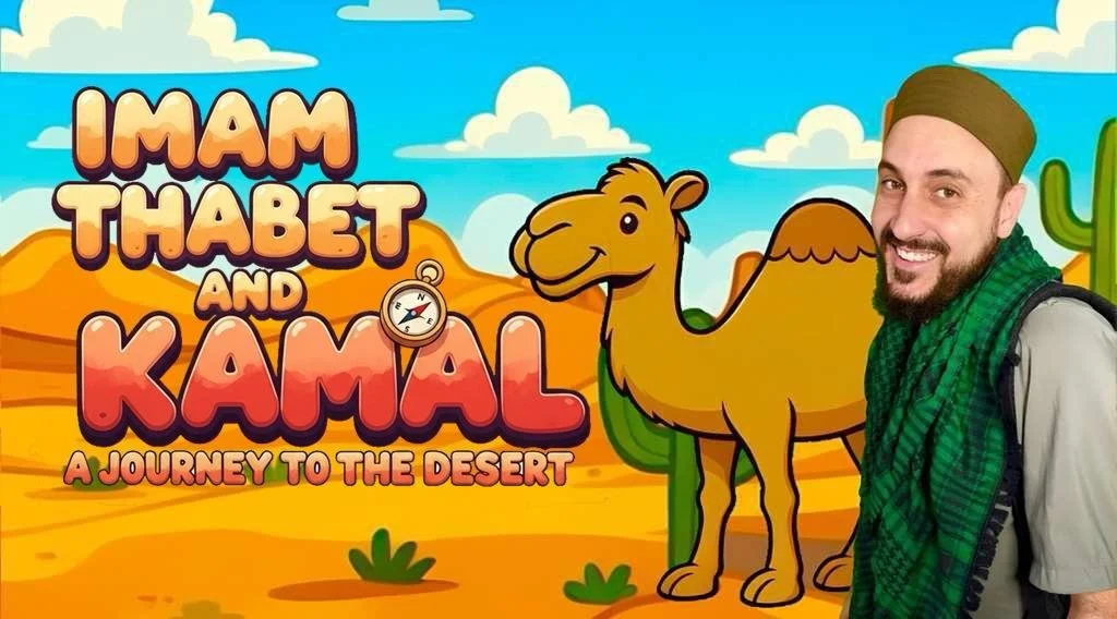 Imam Thabet 1.jpeg