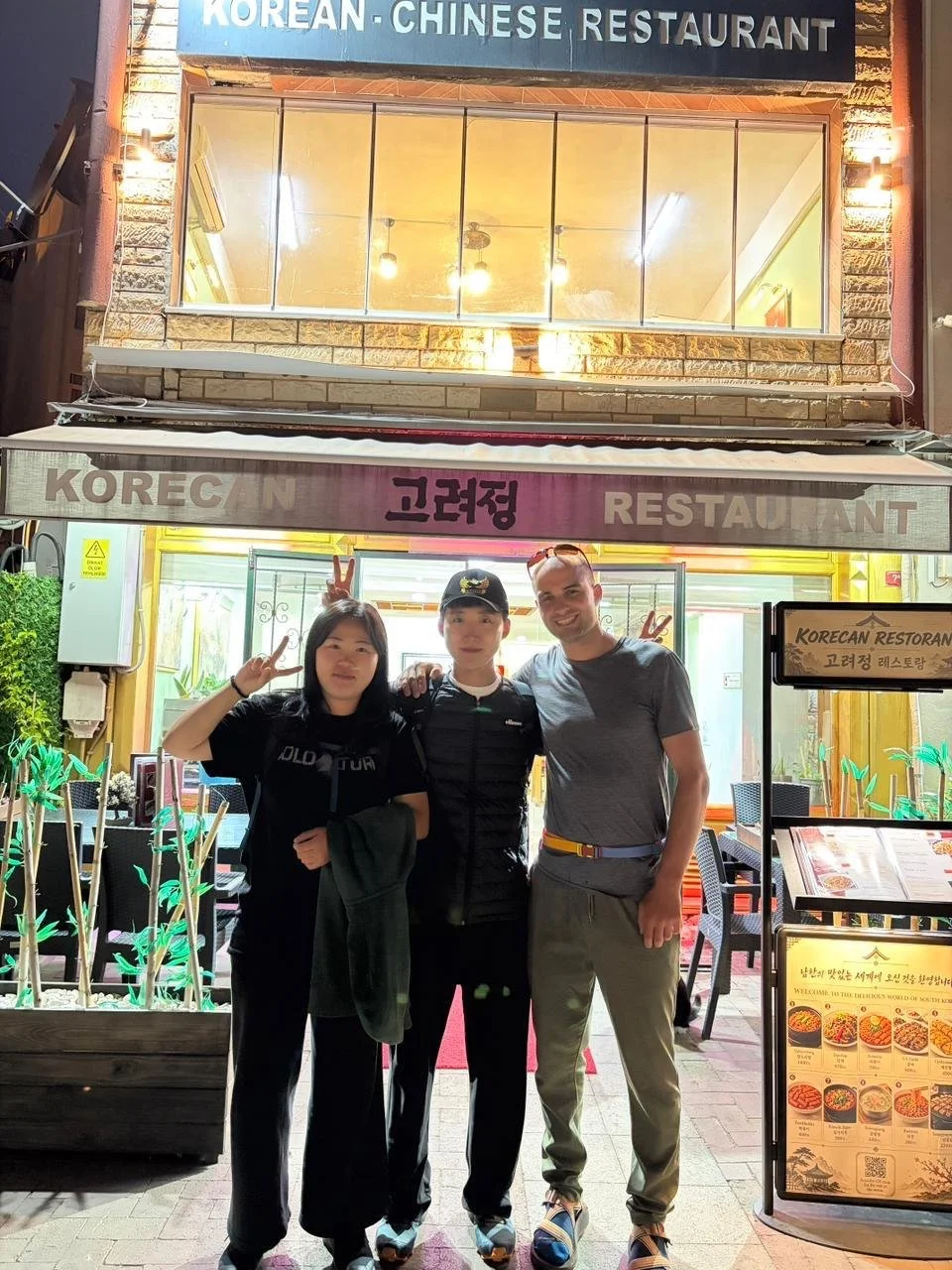 Korean friends after lovely dinner