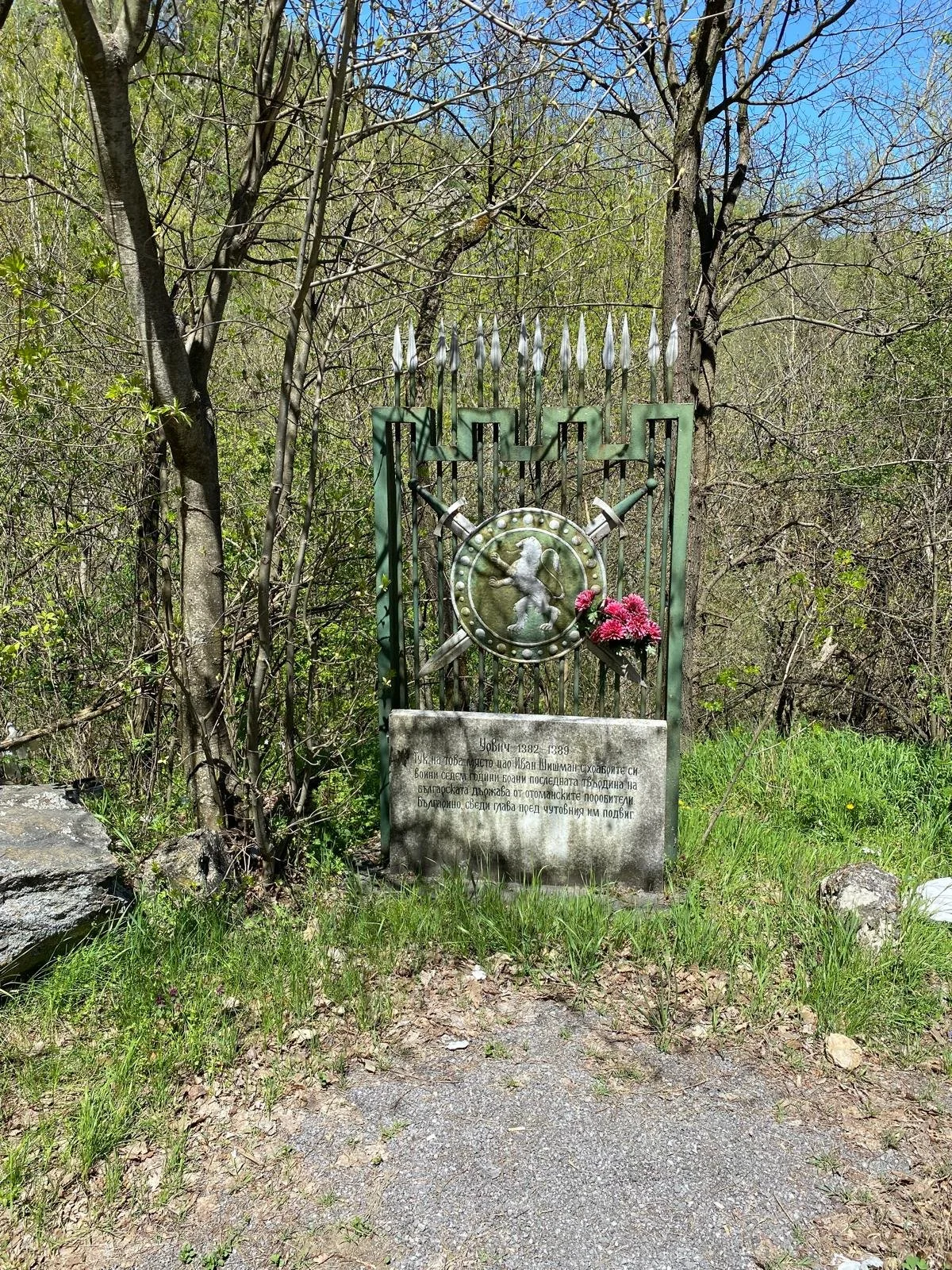 1300s roadside war memorial, Bulgarians vs. Ottoman invaders.  I bet the river behind this memorial hides ancient treasures.