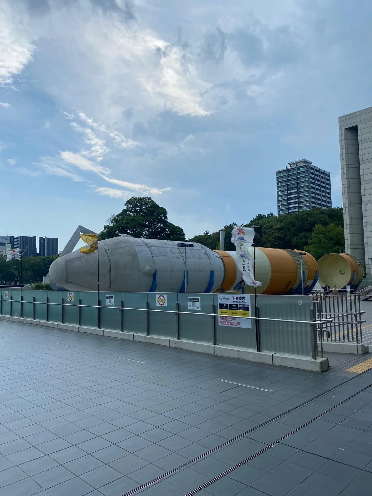 JapanC.jpeg