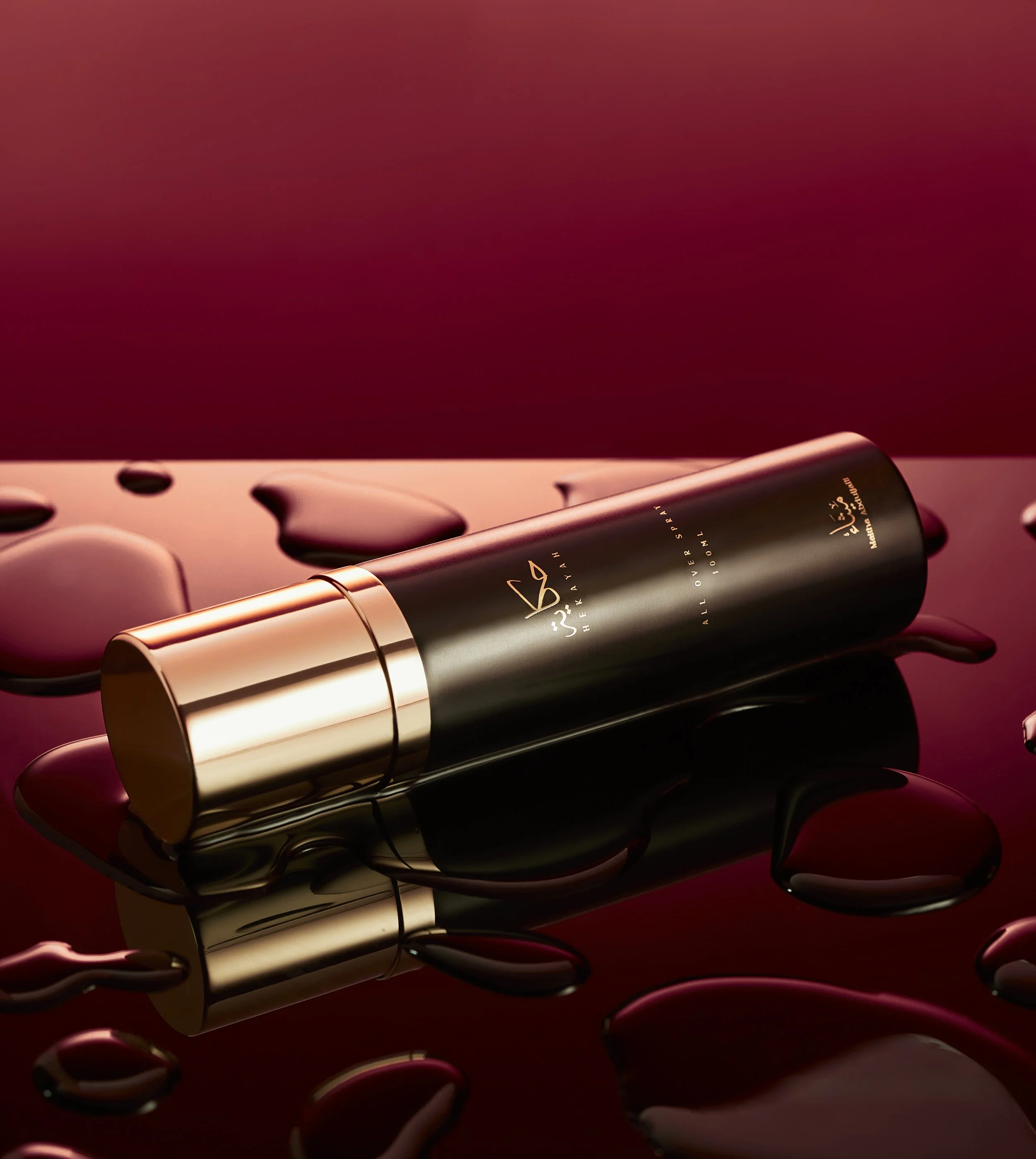 1234566498240-HEKAYAH All Over Spray-1.jpg