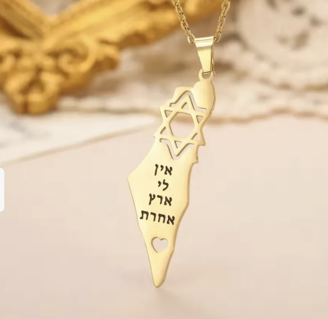 Map Of Israel Necklace