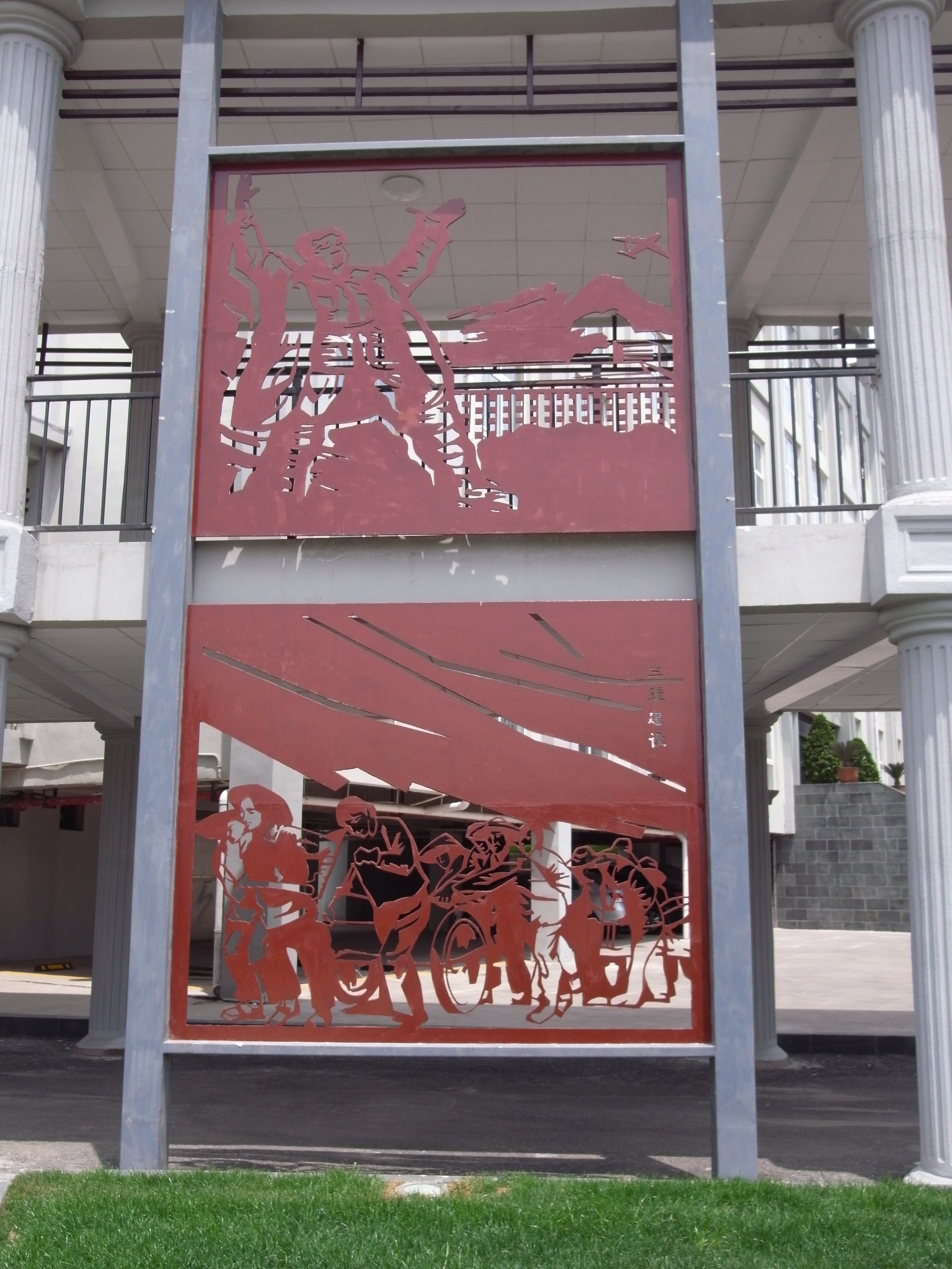 R0014077.JPG