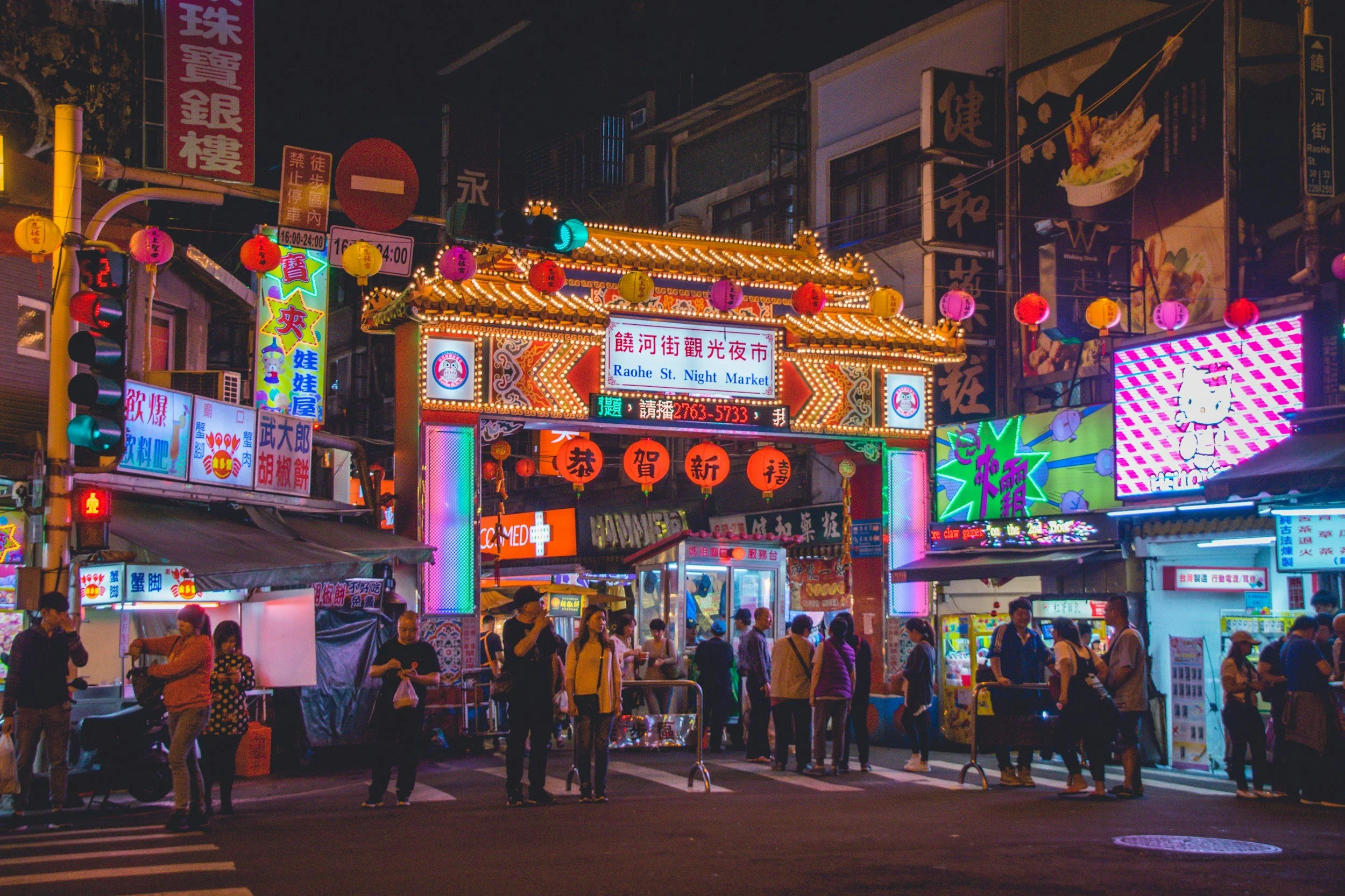 Guide: Taipei’s Night Markets
