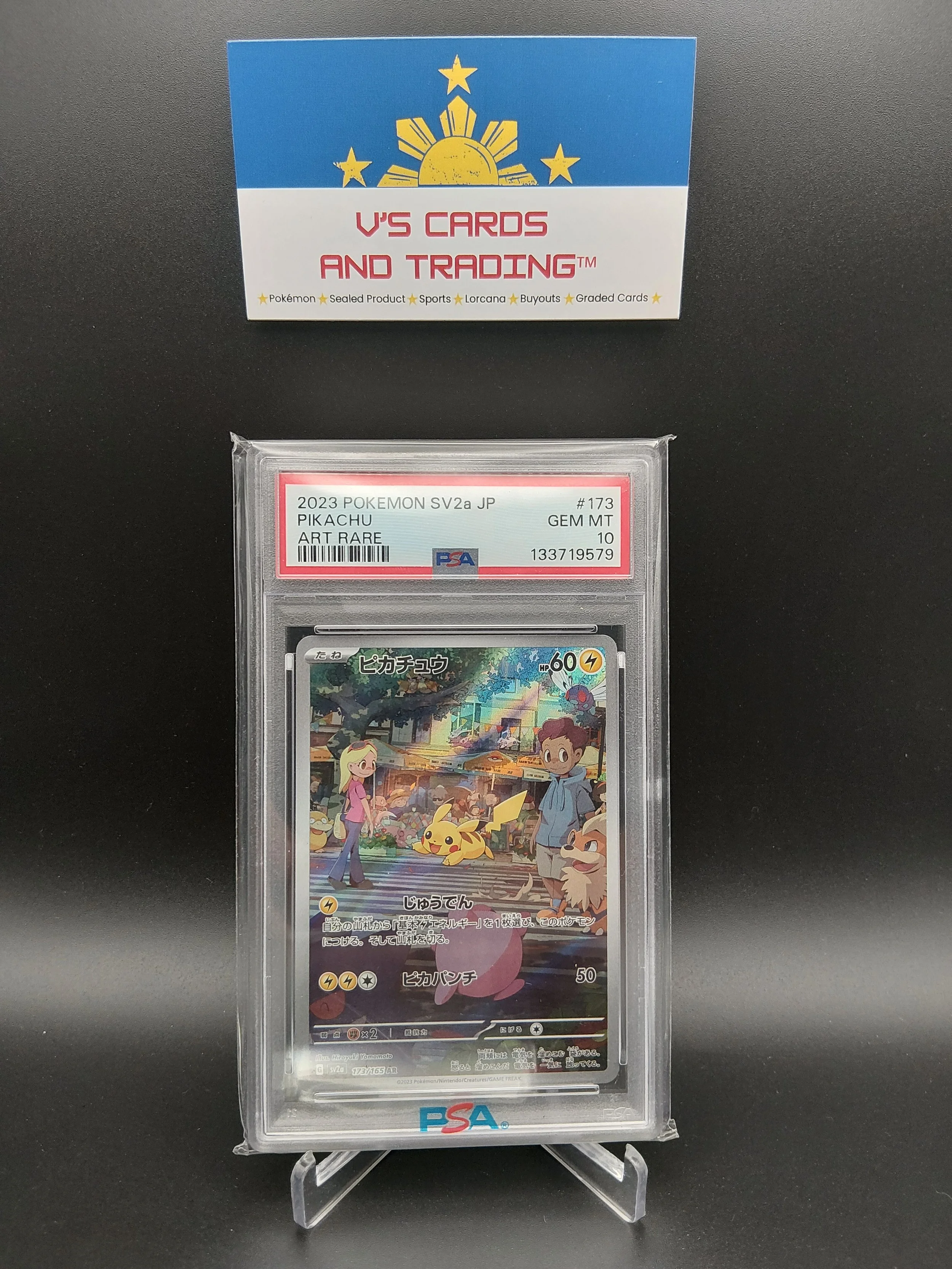 2023 POKEMON SV2A JP PIKACHU #173 PSA 10
