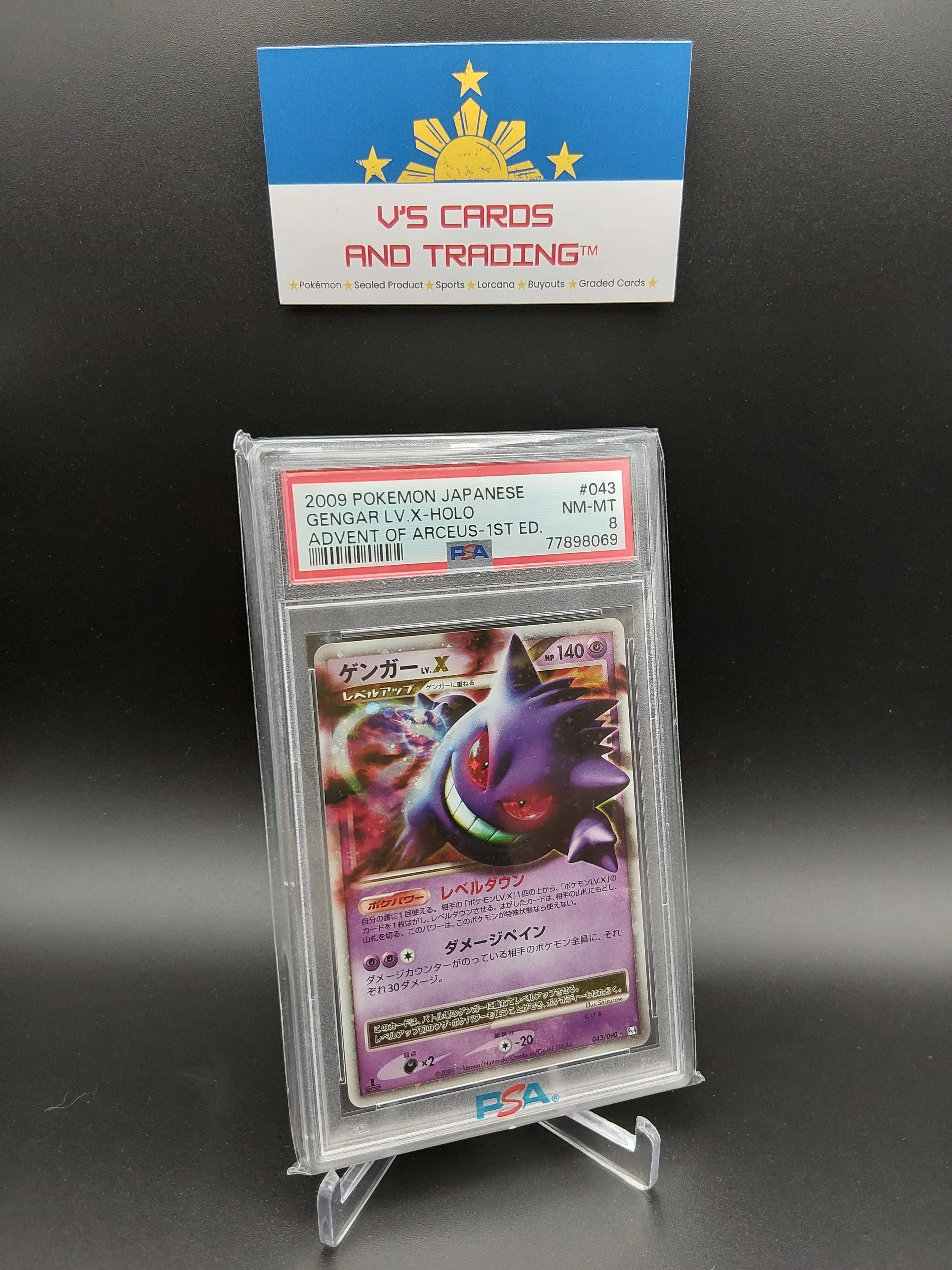 2009 Pokemon JP Advent of Arceus 1st Edition #43 Gengar LV X-Holo PSA 8