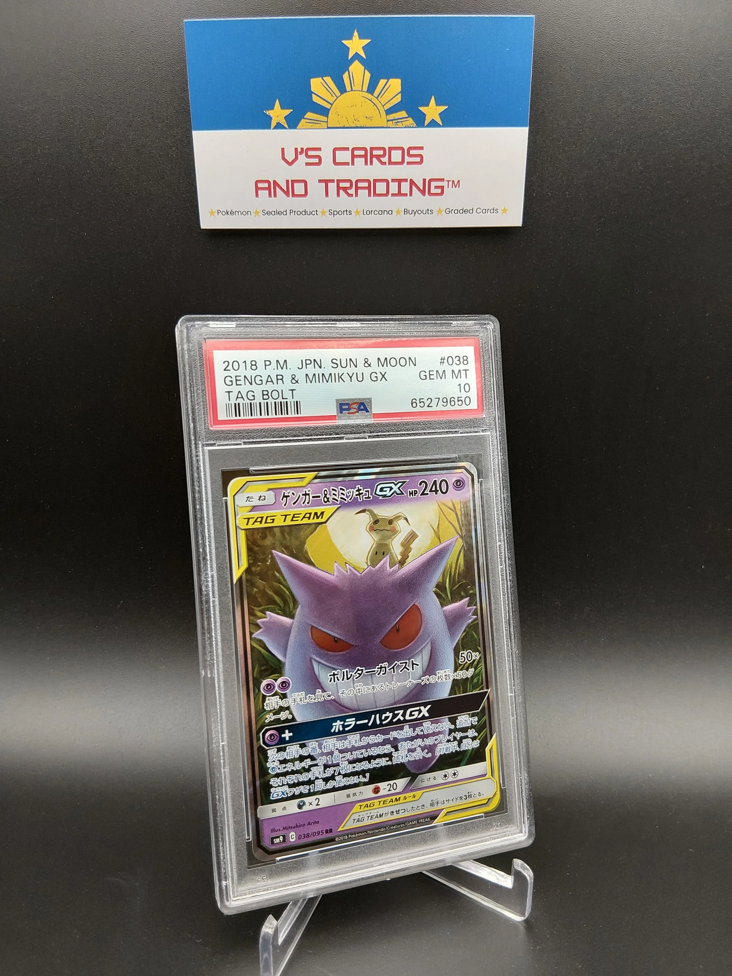 2018 Pokemon JP Sun & Moon Tag Bolt #38 Gengar & Mimikyu GX PSA 10