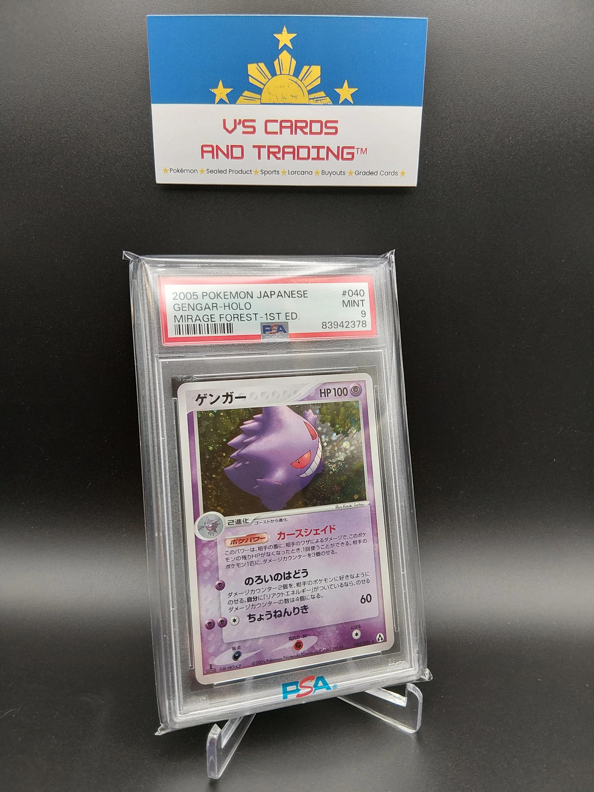 2005 Pokemon Japanese Mirage Forest 1st Edition #40 Gengar Holo PSA 9