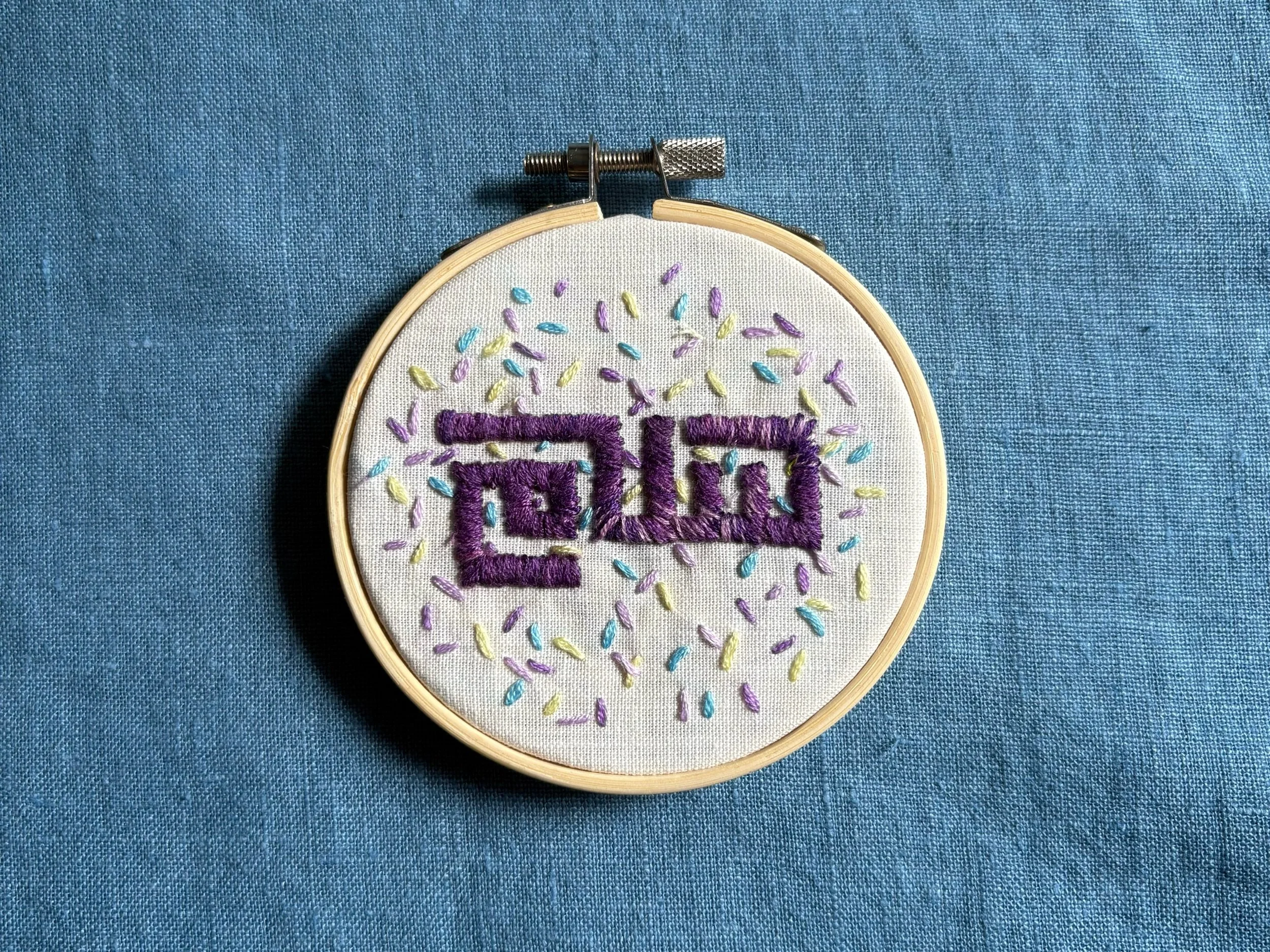 Sweet Salaam #1 - Kufic Pastel Sprinkle