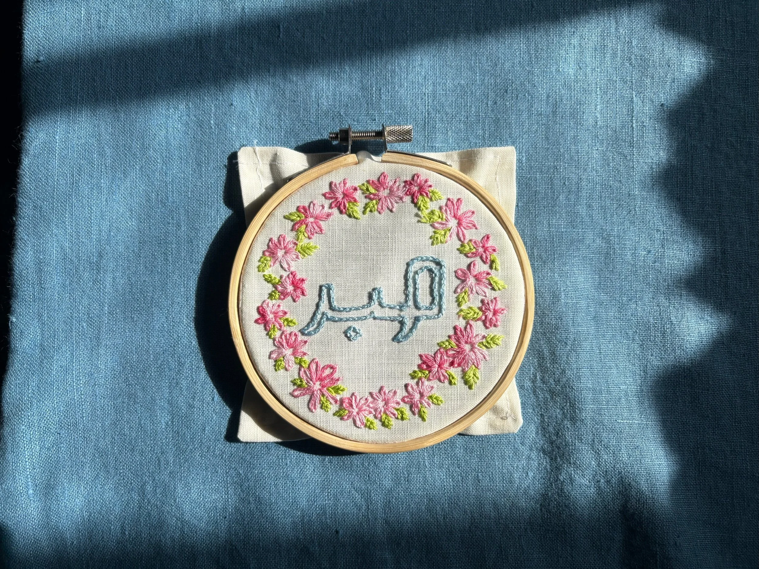 Sabr Jamil #2- Pink Floral