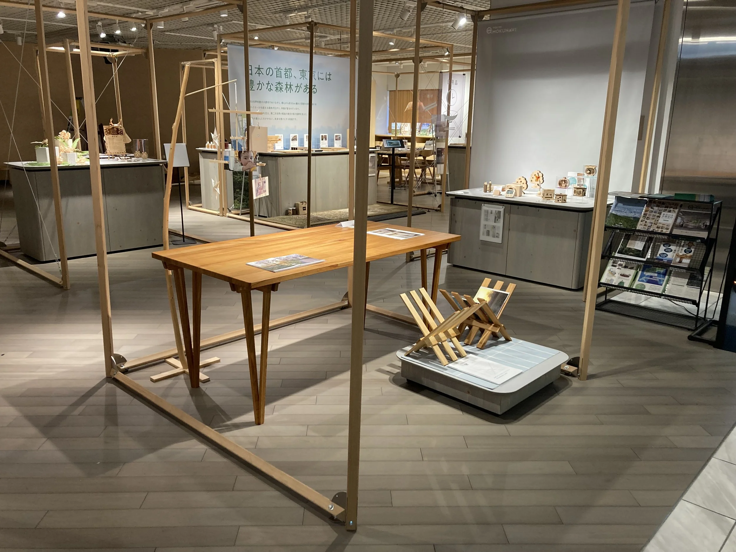 TOKYO MOKUNAVI　特別展示 1