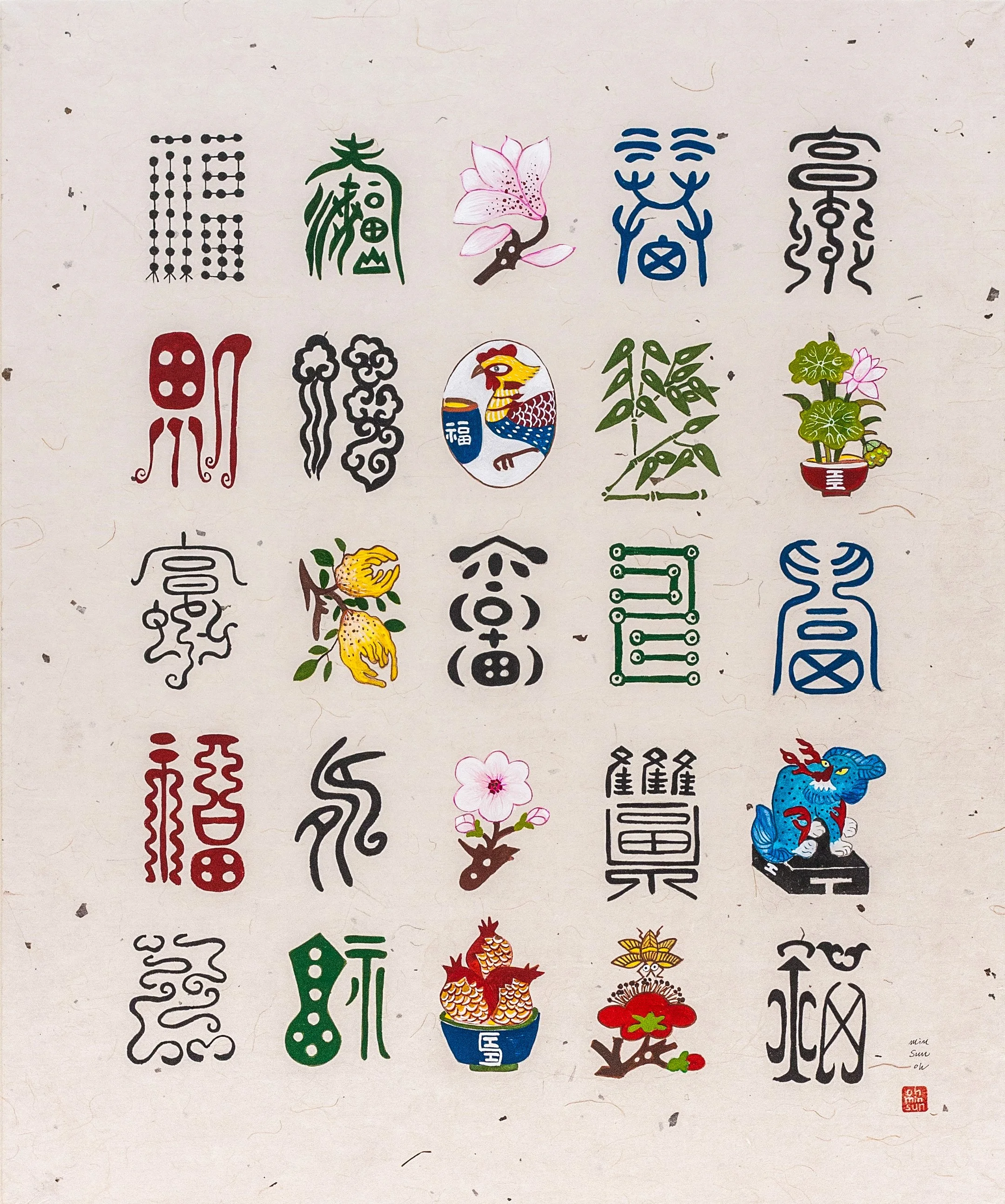 longevity,blessing hieroglyphs 2 _29.jpg