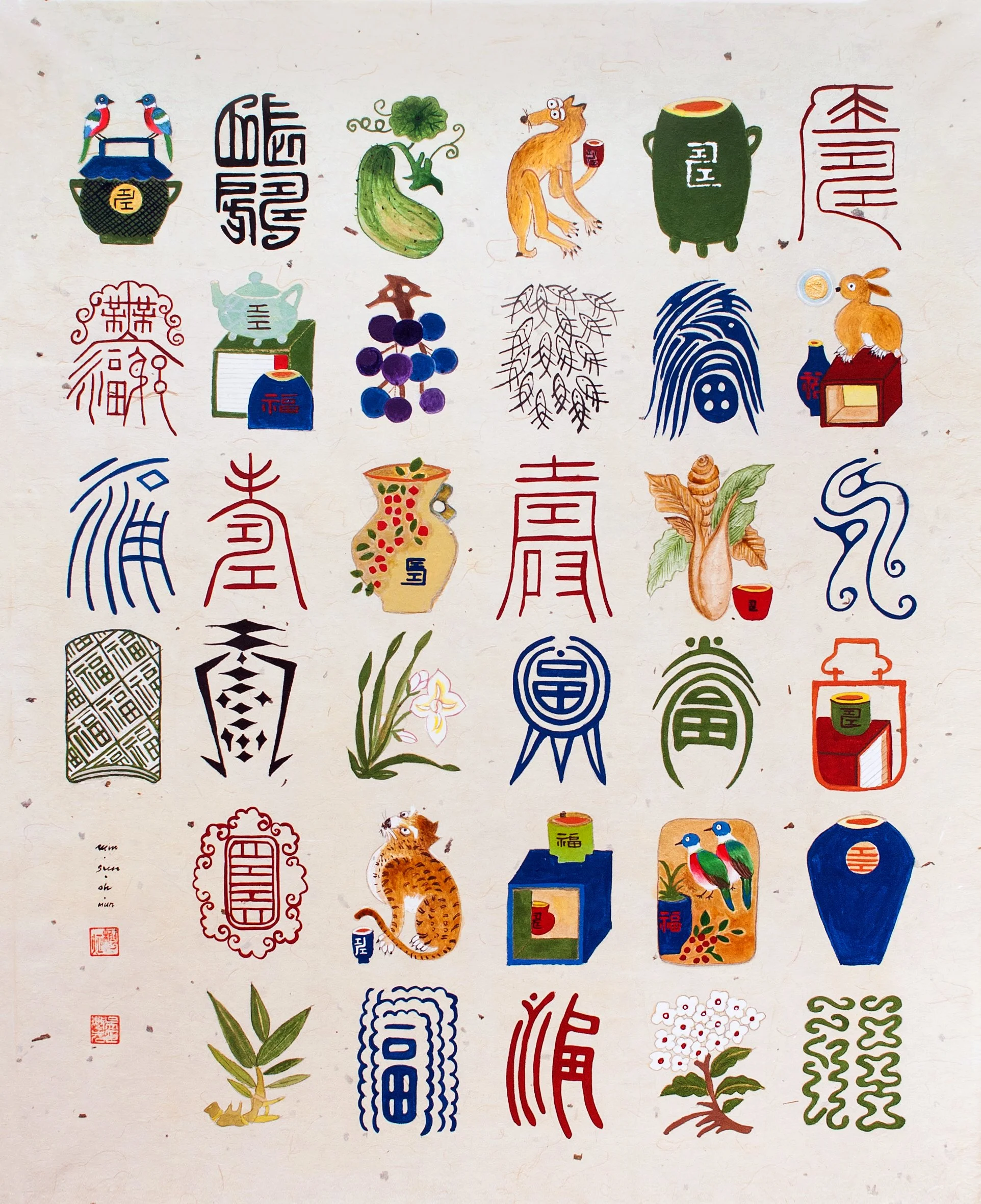 longevity, blessing  hieroglyphs 1 _30.jpg