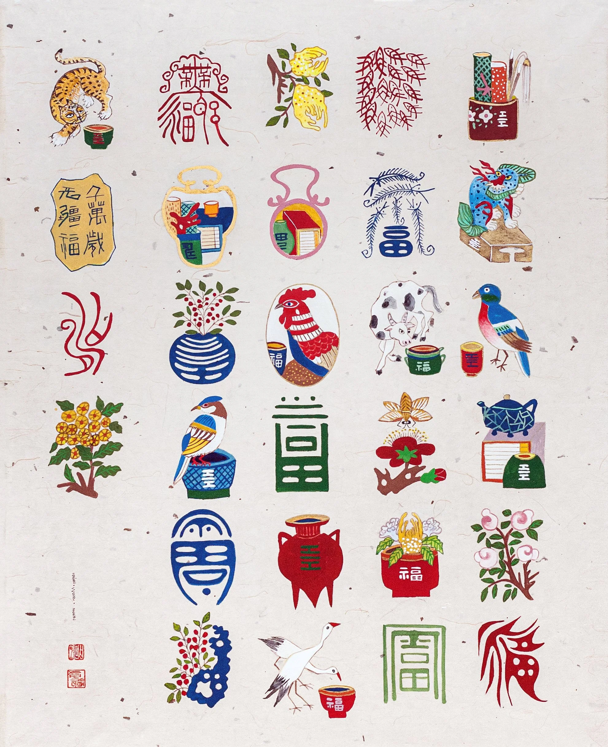 longevity,blessing  hieroglyphs 4  _30.jpg