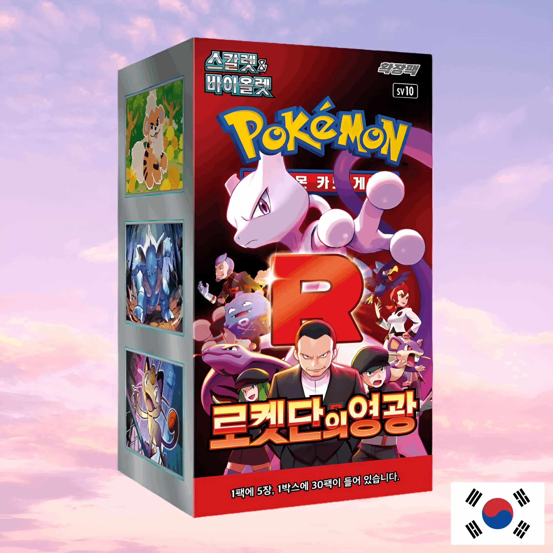 Scarlet & Violet - The Glory of Team Rocket Booster Box (Korean)