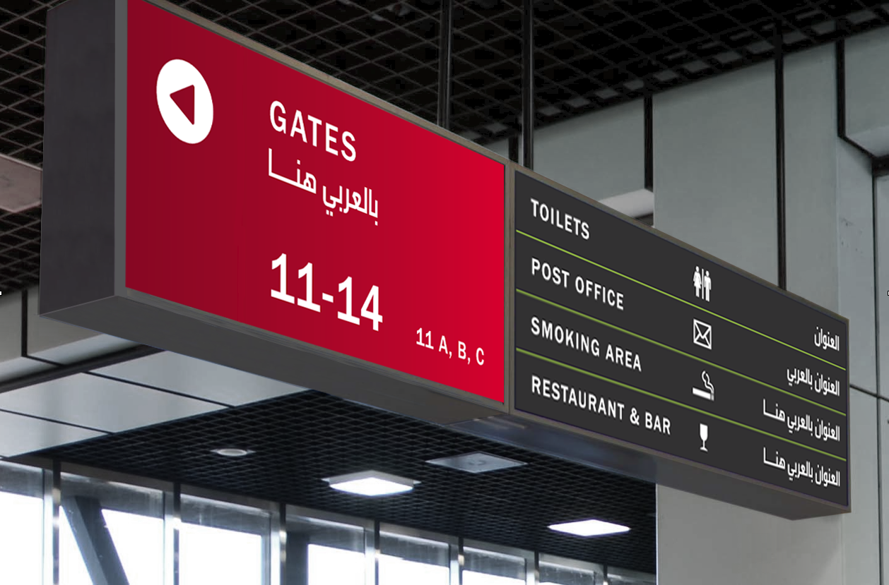 12_directional_sign3.png