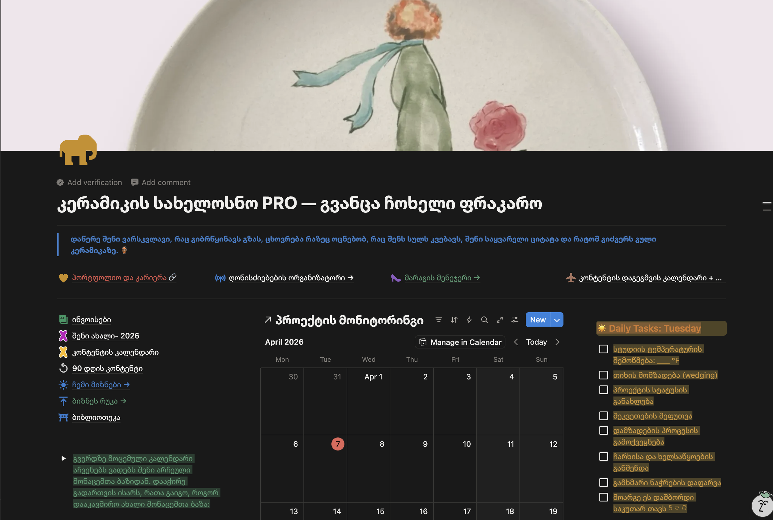 Screenshot 2026-04-07 at 22.59.48.png