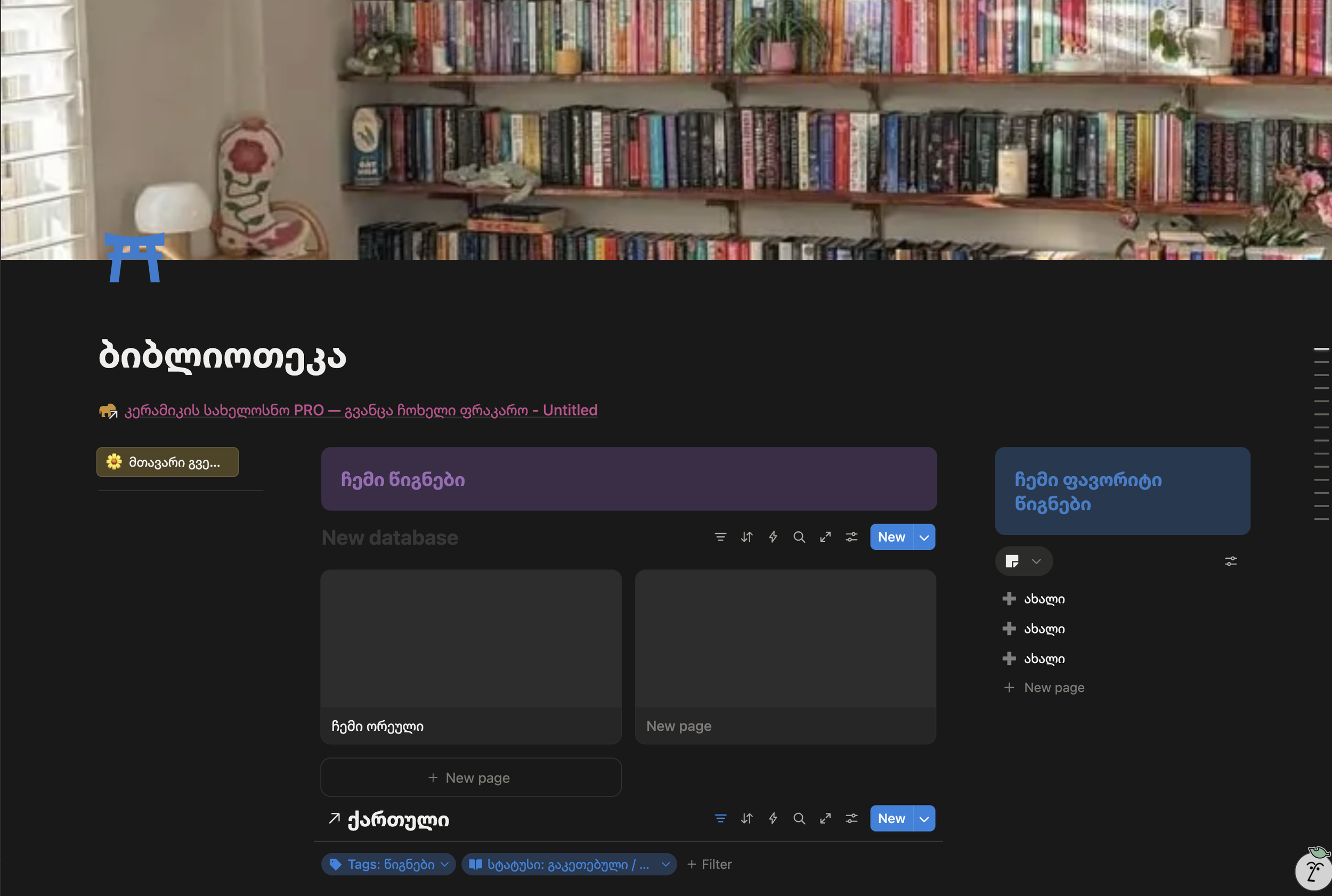 Screenshot 2026-04-07 at 23.00.49.png