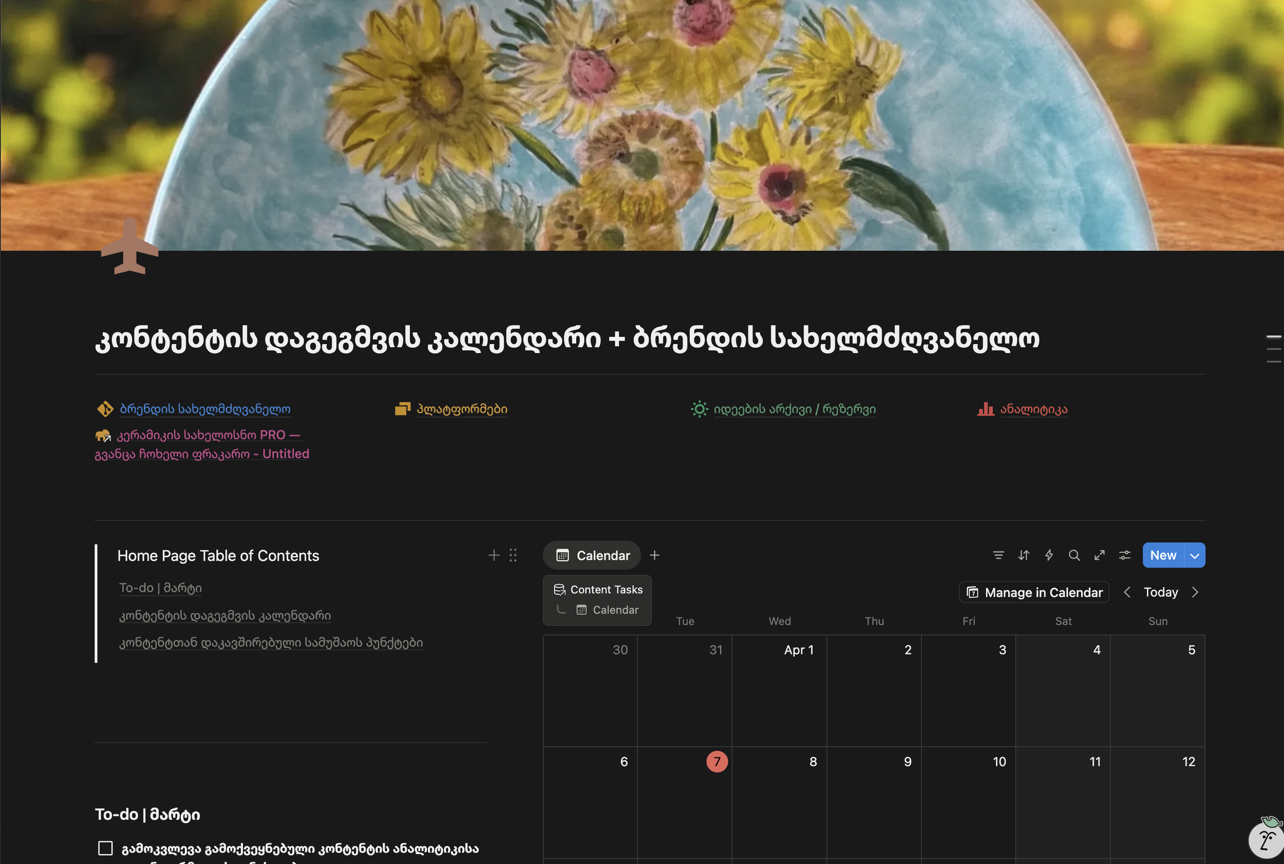 Screenshot 2026-04-07 at 23.00.18.png