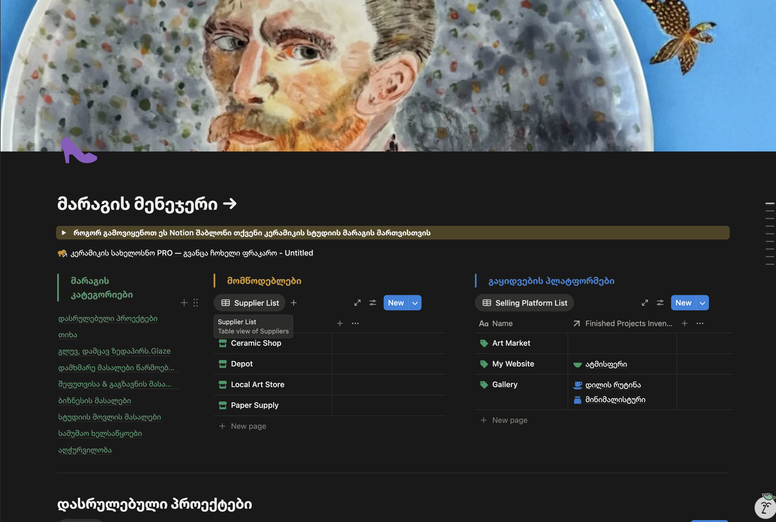 Screenshot 2026-04-07 at 23.00.09.png