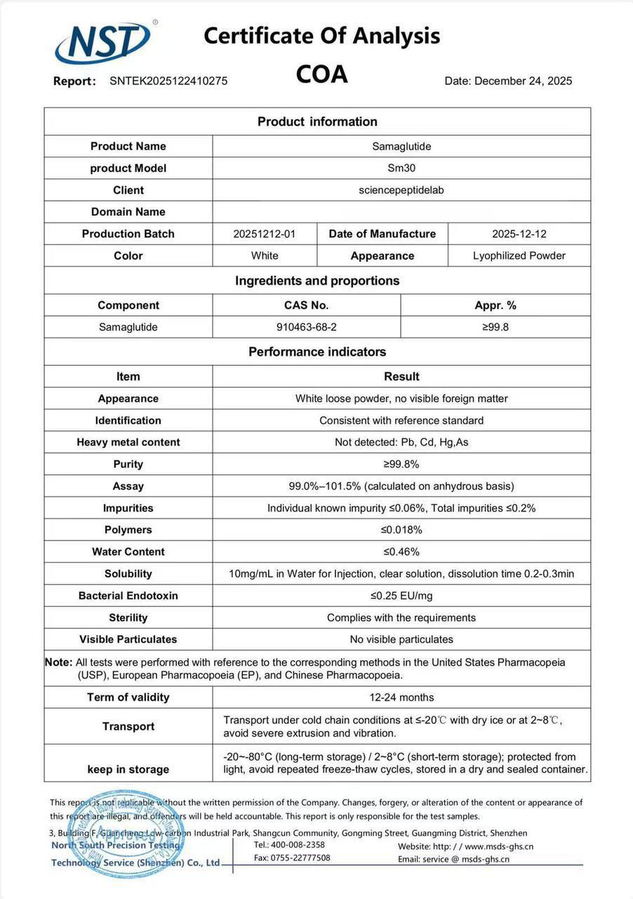 Certificate of analysis for a product called Samagludite, model Sm30, manufactured on December 12, 2025. It notes no visible foreign matter and high purity levels, with details about ingredients, performance indicators, and storage instructions.