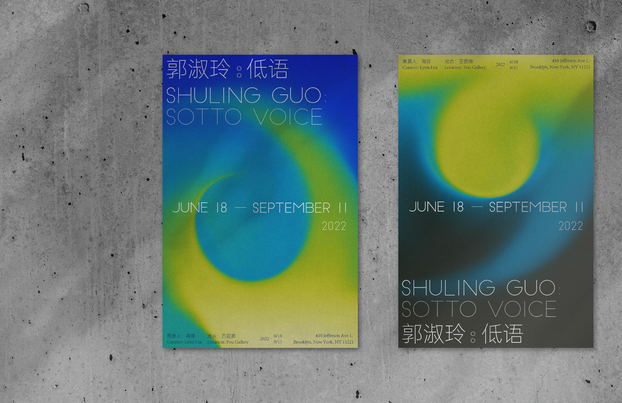 "Sotto Voice" Art Exhibtion