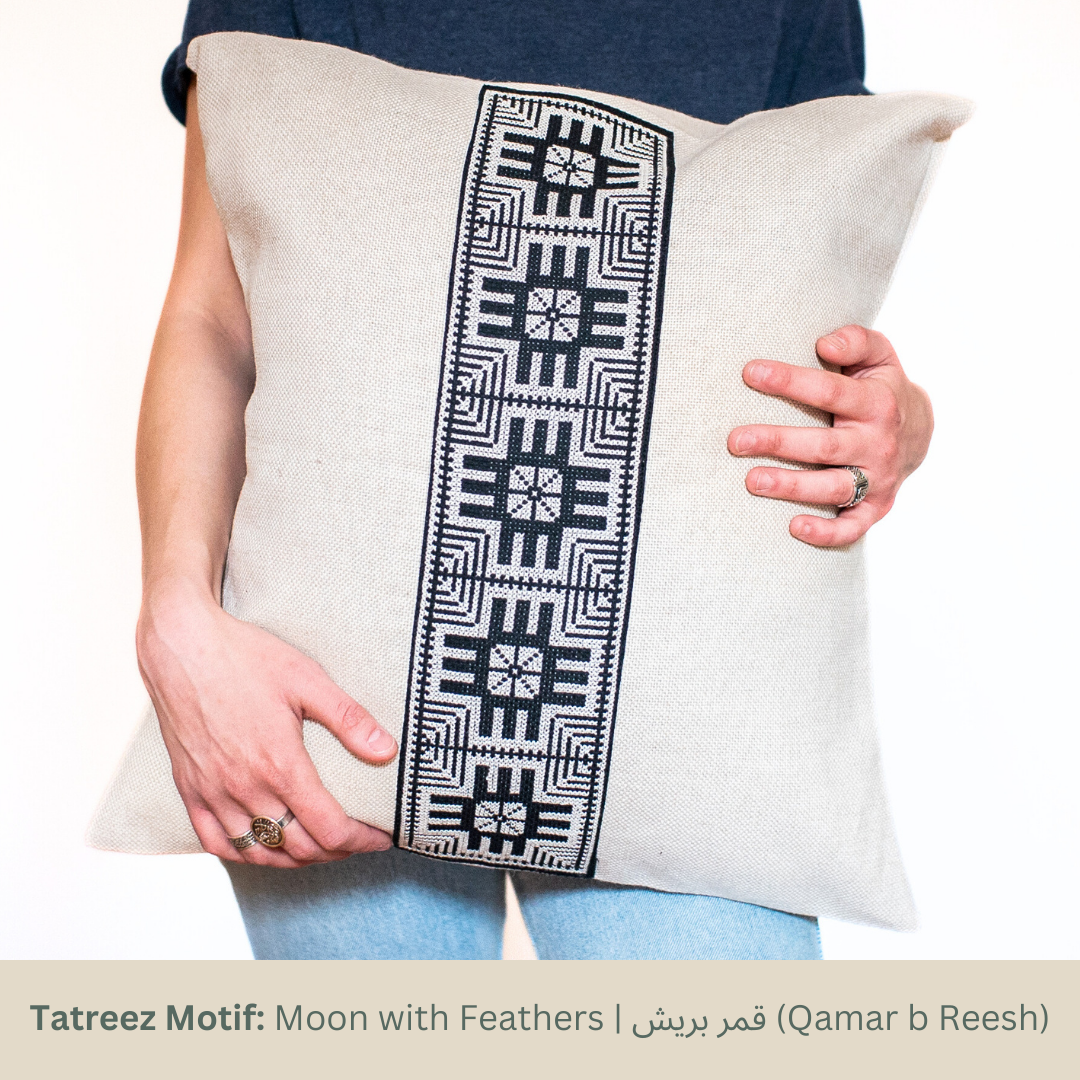 Darzah Pillow Cover Beige Star.png