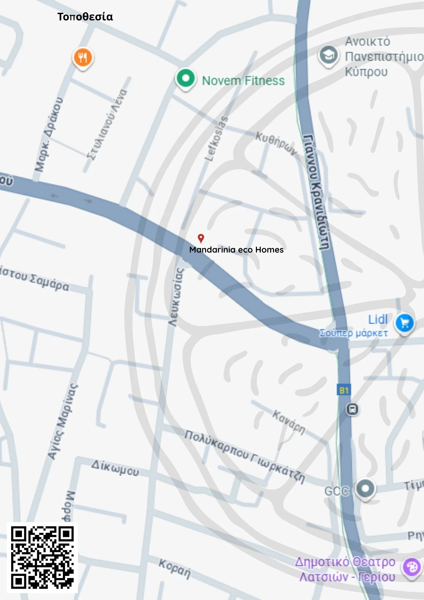 Location Mandarini.jpg