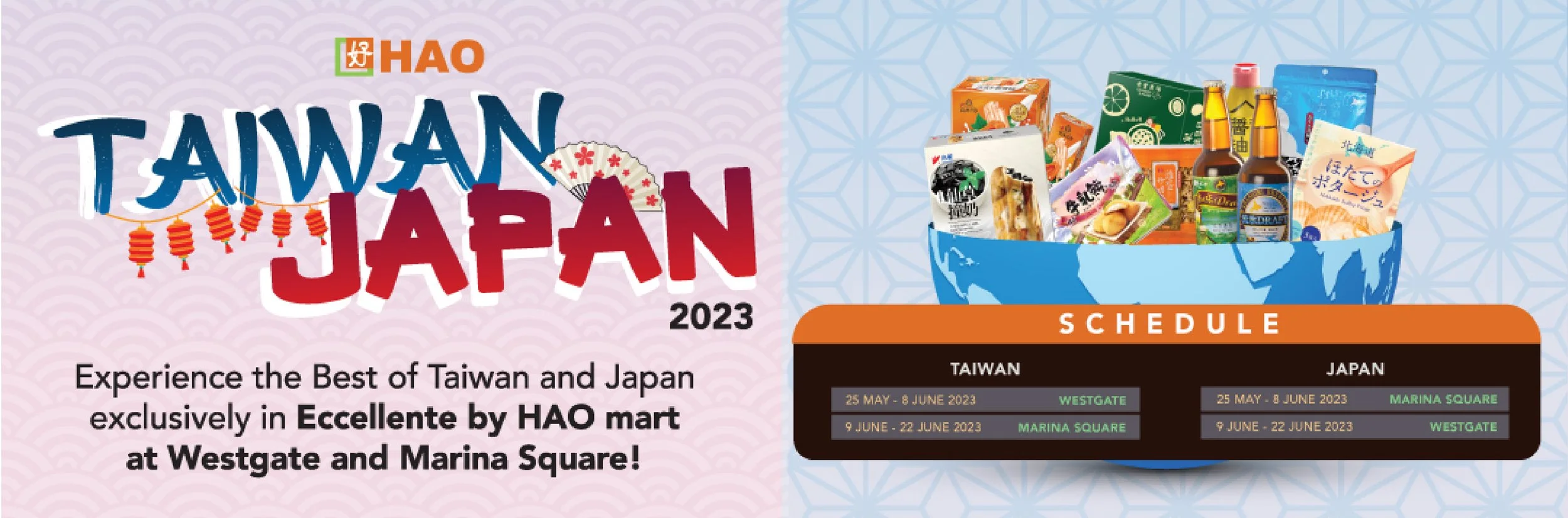 taiwan japan fair 2023-04.jpg