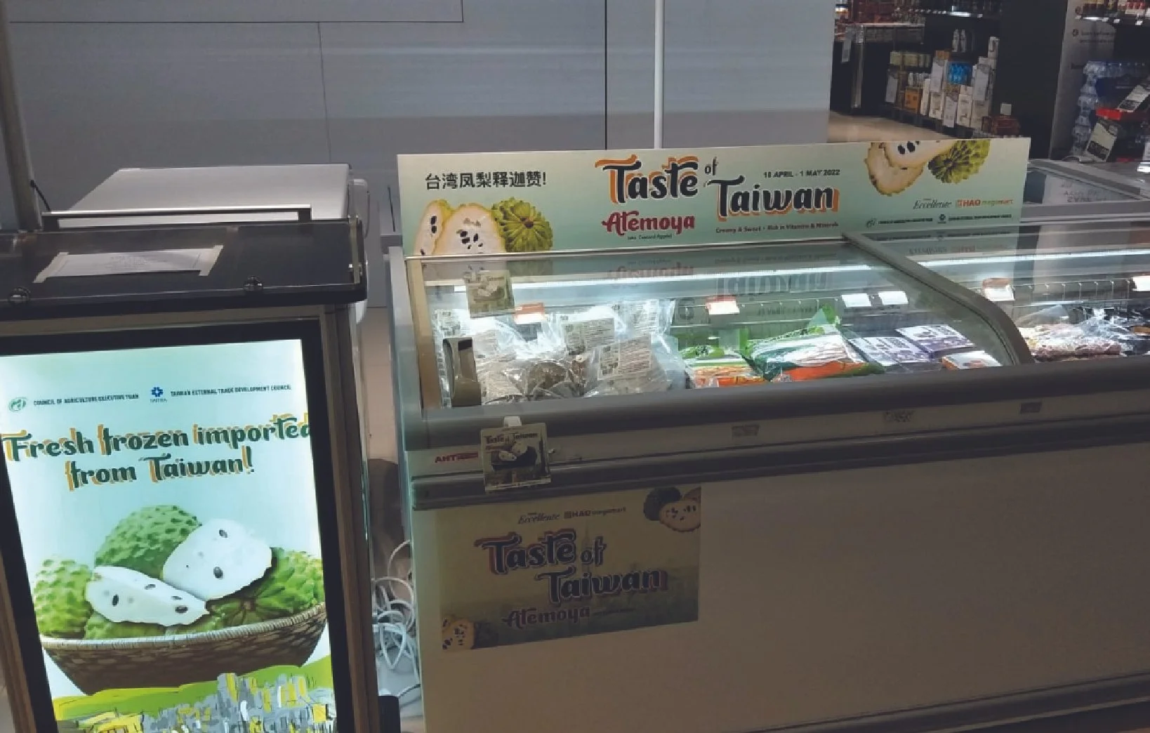 tasty taiwan 2022-02.jpg