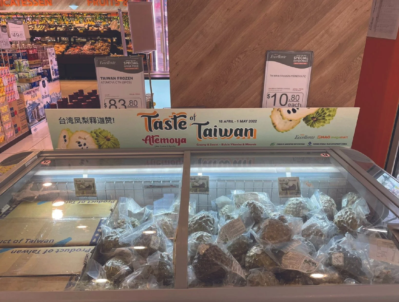 tasty taiwan 2022-01.jpg