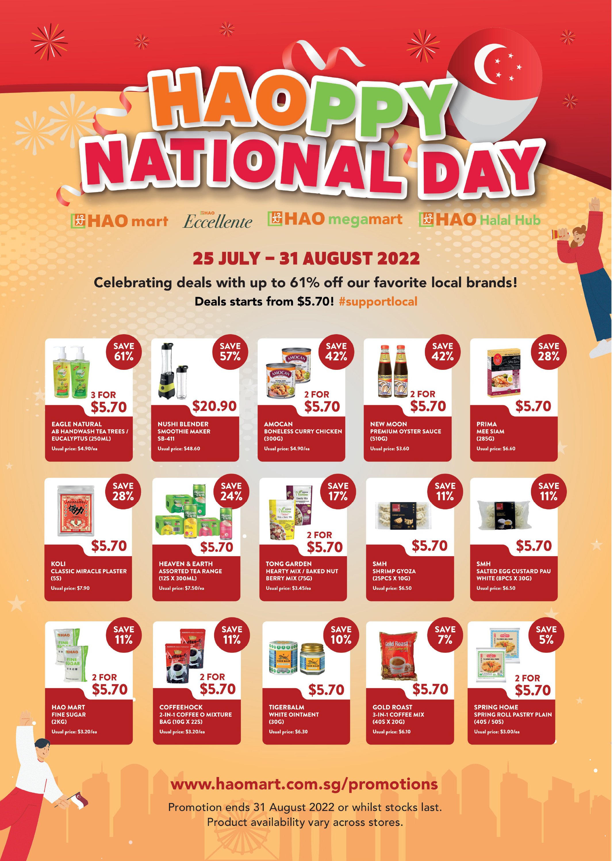 haoppy national day 2022-03.jpg