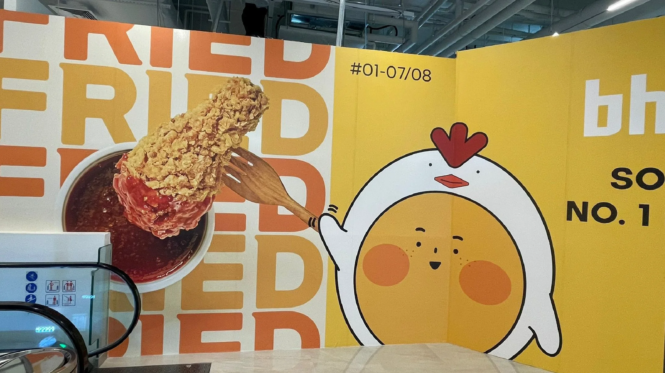 BHC Chicken — Hoarding Design (Taste Orchard)