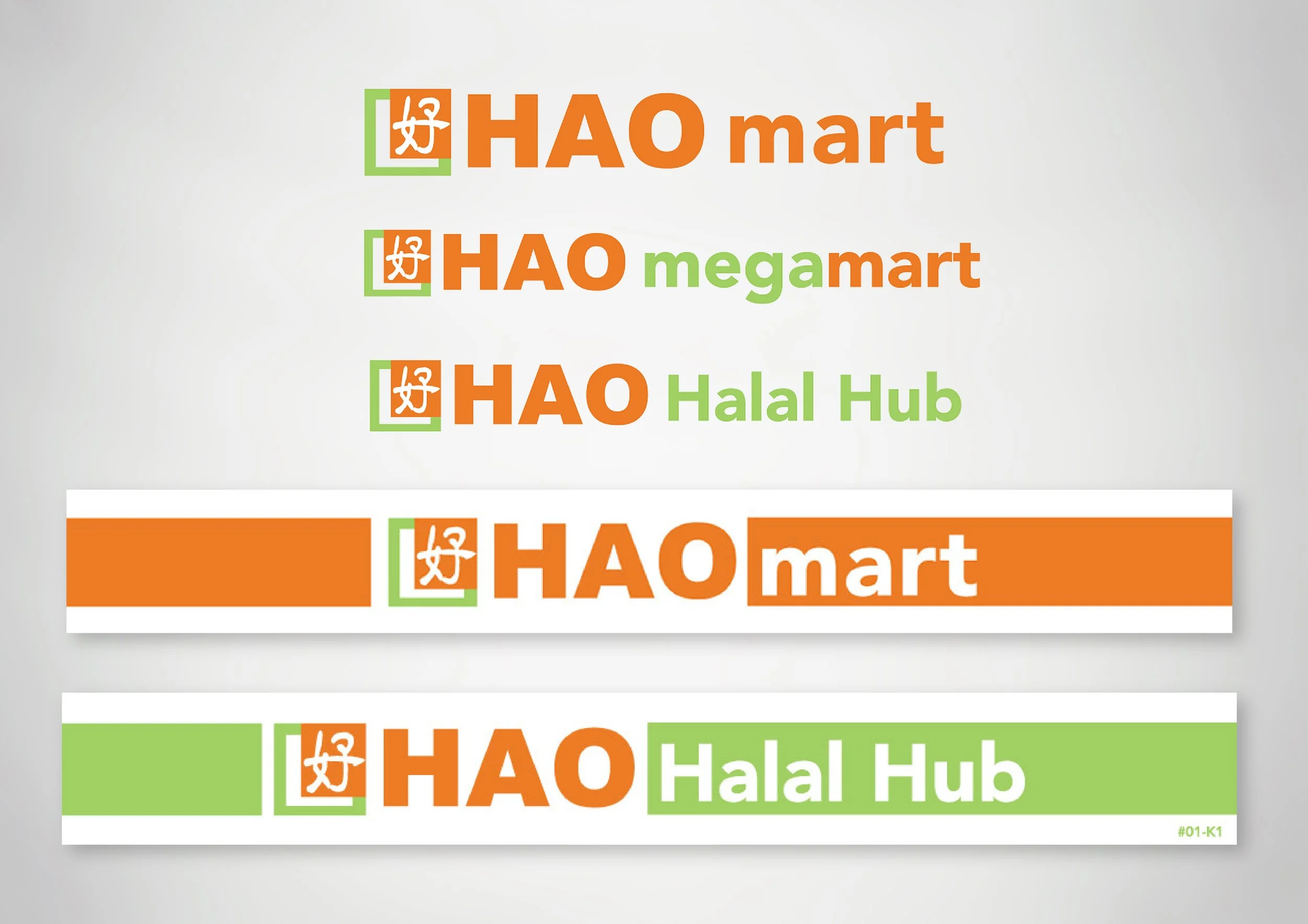 hao mart signages revamp-01.jpg