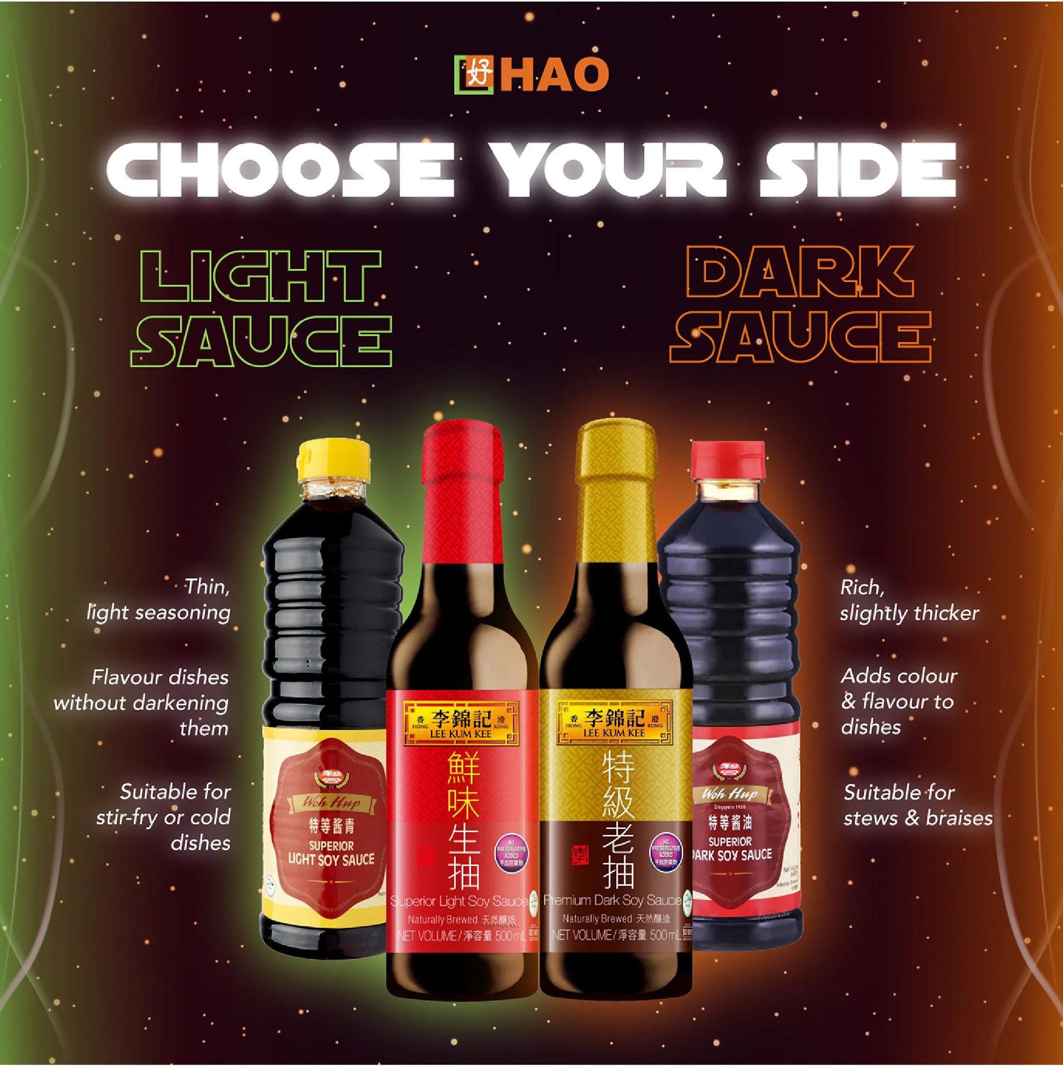 hao star wars-02.jpg