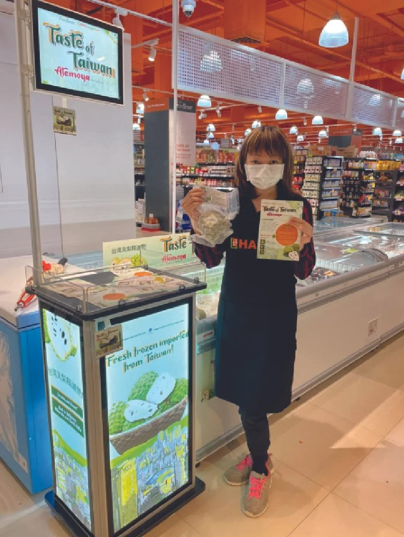 tasty taiwan 2022-03.jpg