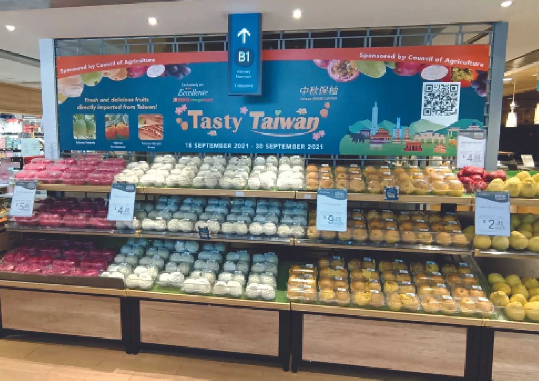 tasty taiwan 2021-02.jpg