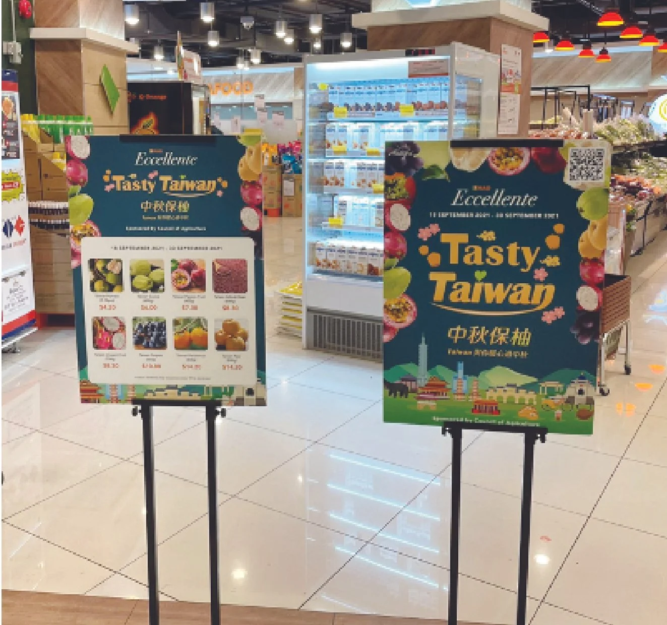 tasty taiwan 2021-03.jpg