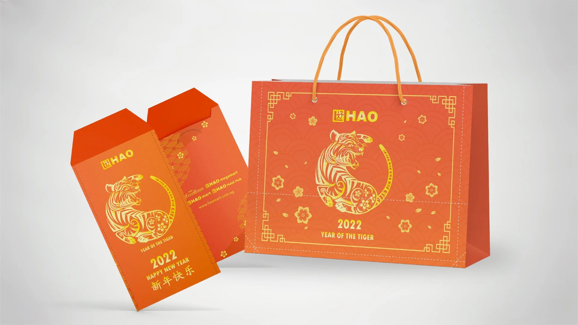 HAO Lunar New Year 2022 Campaign