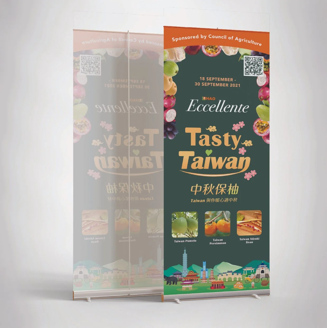 Tasty Taiwan at HAO (2021)