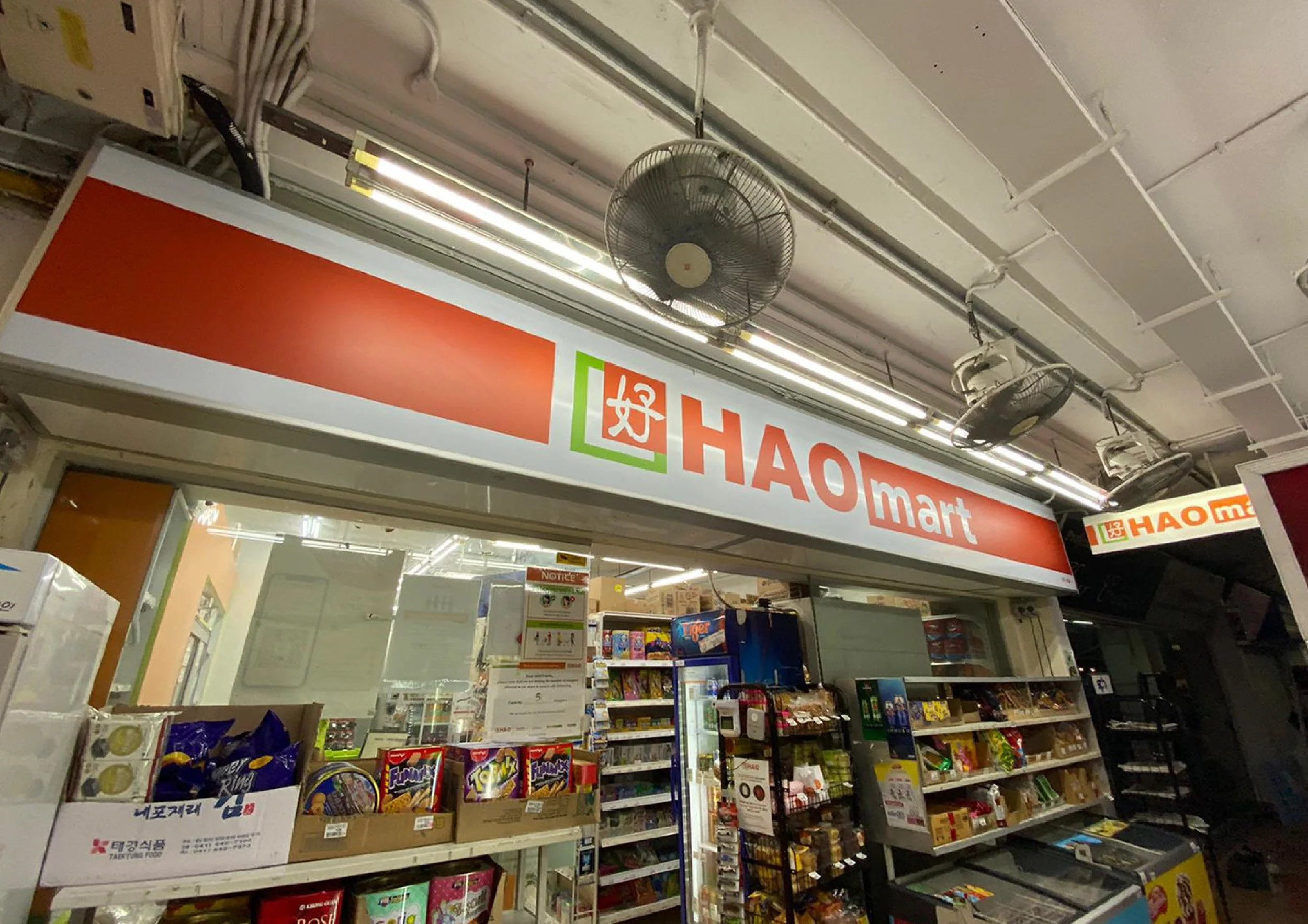 hao mart signages revamp-04.jpg
