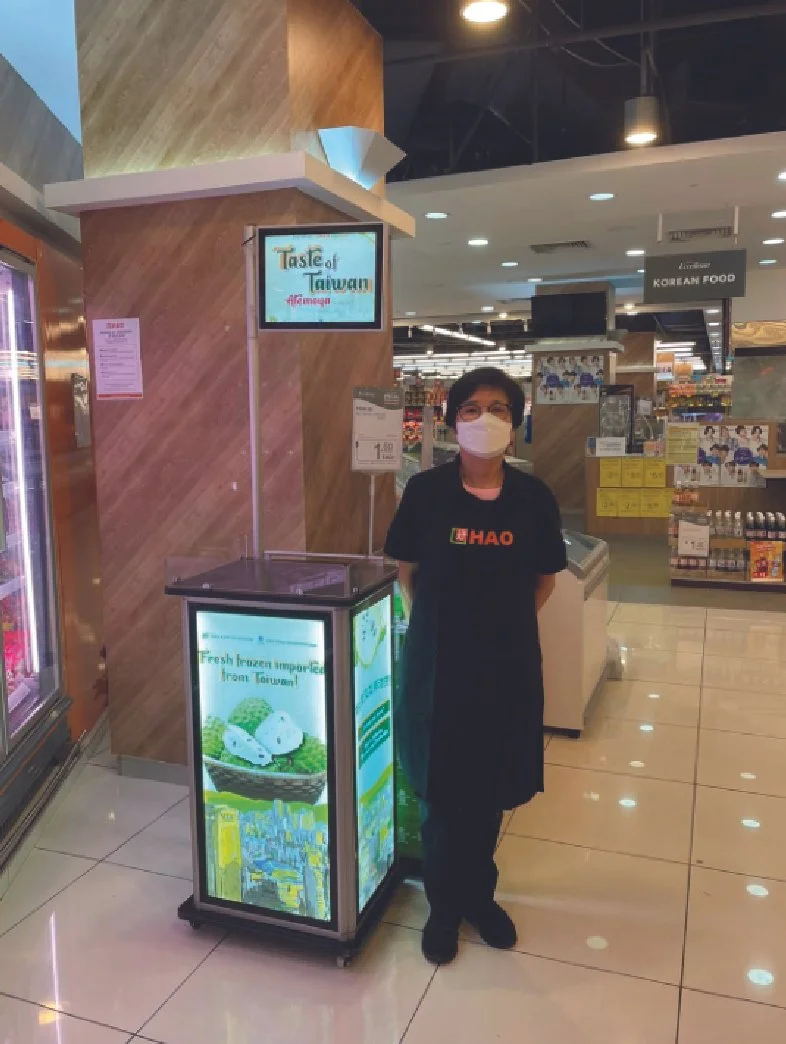 tasty taiwan 2022-04.jpg