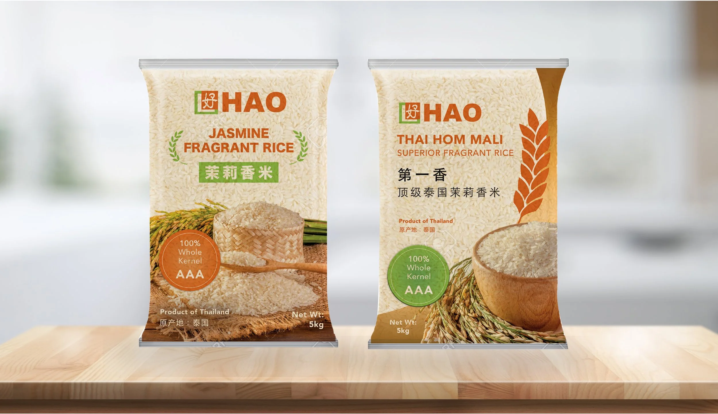 HAO Jasmine & Thai Hom Mali Rice Packaging