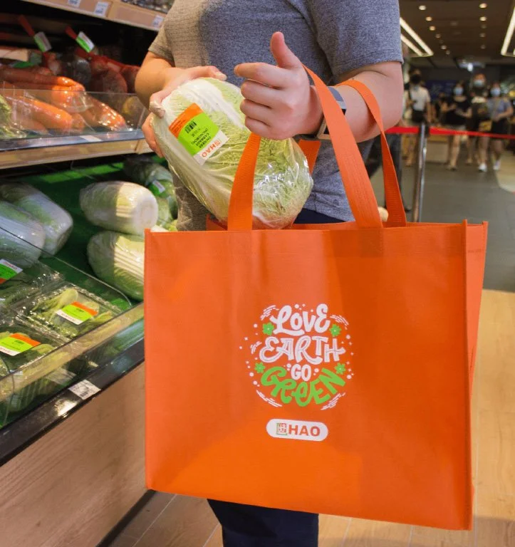 HAO Biodegradable Bag Design