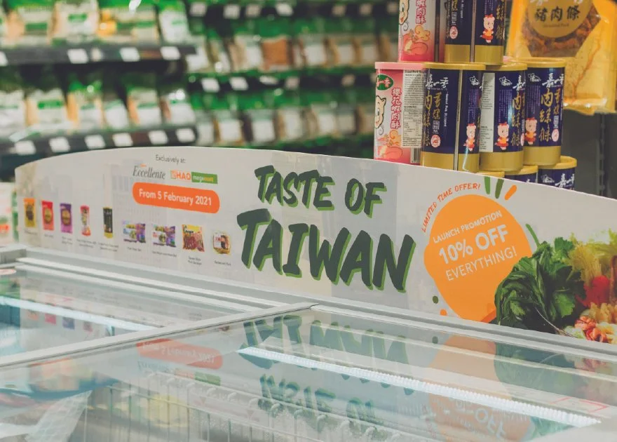HAO Taste of Taiwan (2021)