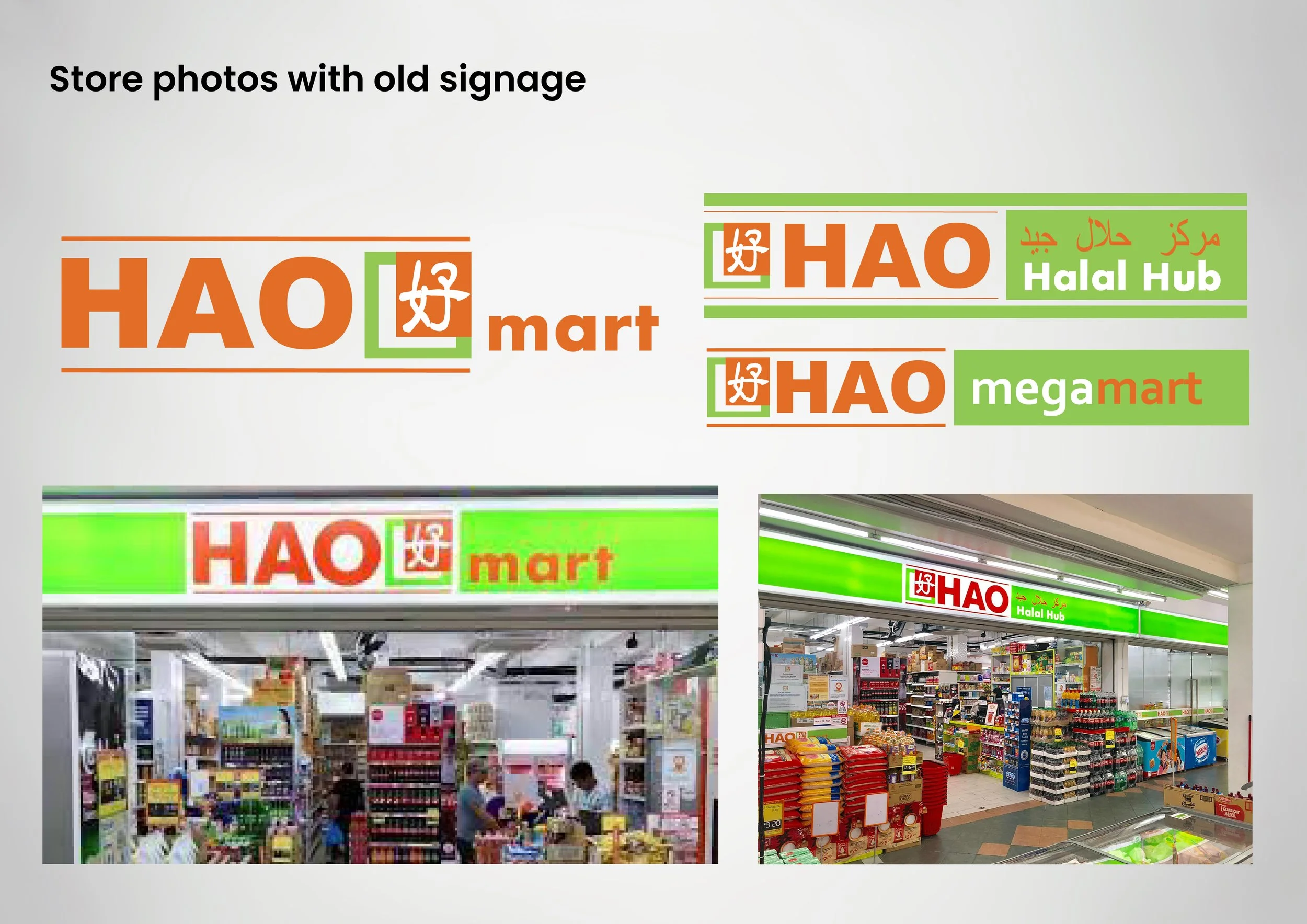 hao mart signages revamp-12.jpg