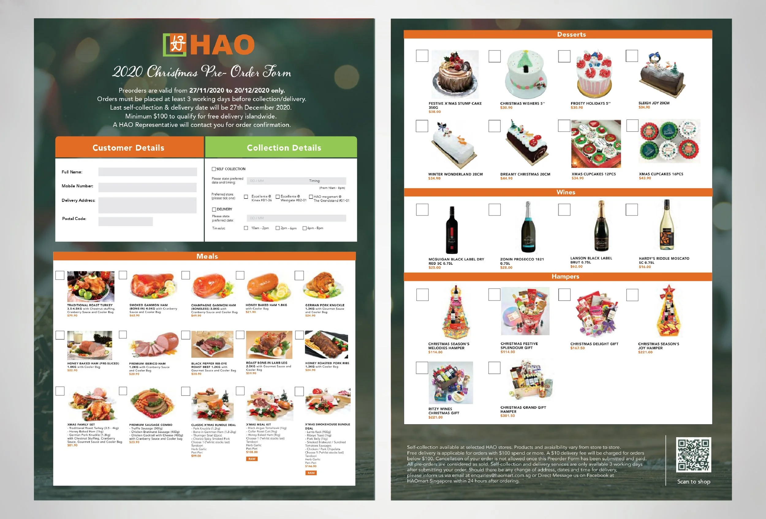 hao xmas 2020-05.jpg