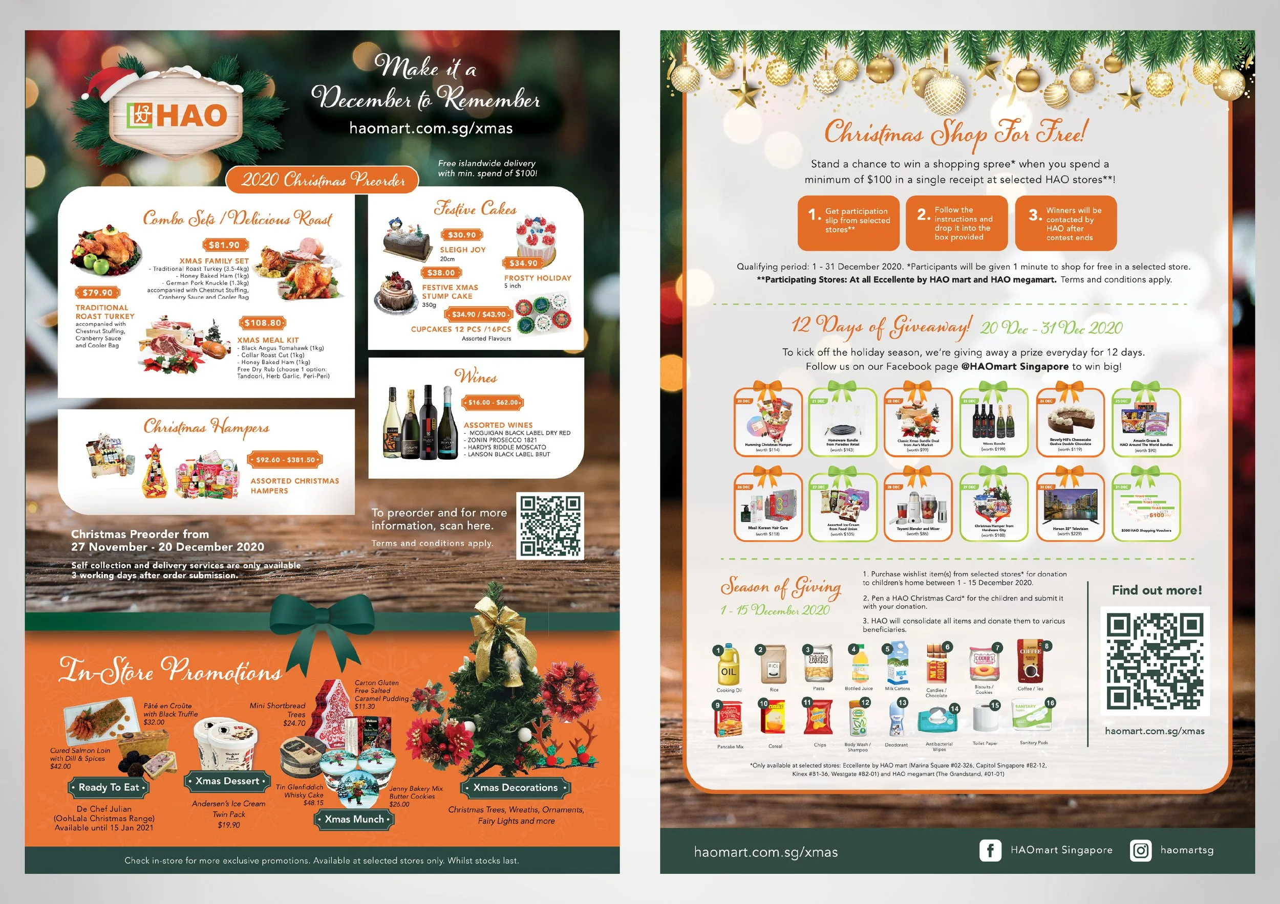 A December to Remember: HAO Festive Campaign 2020