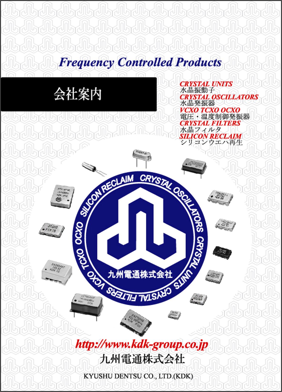 A promotional poster for Kyushu Dentsu Co., Ltd., featuring various electronic components, including crystal units, oscillators, filters, and reclaim devices, arranged around a central logo with Japanese characters and a website URL.